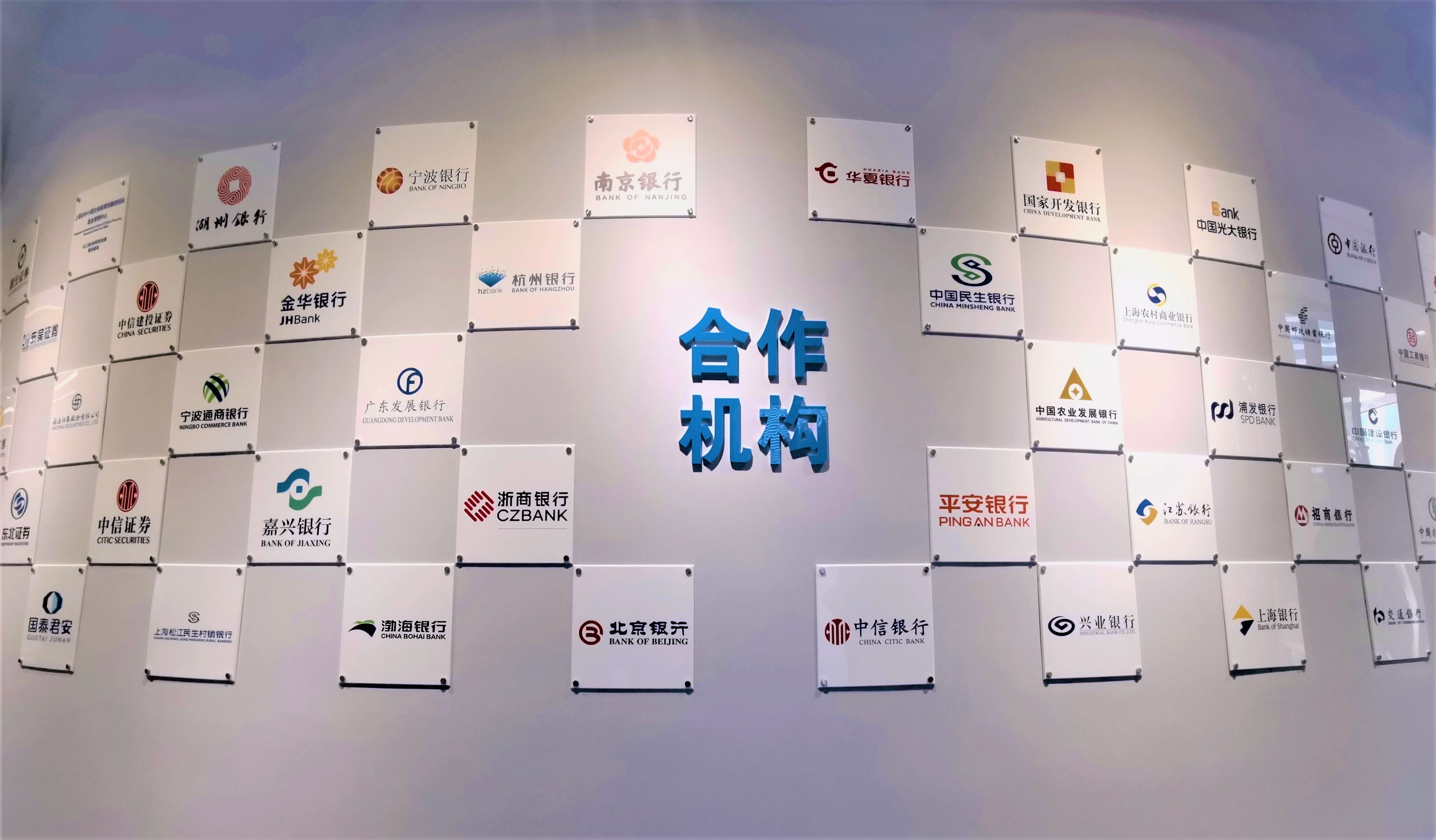 首批长三角g60科创走廊产融结合高质量发展示范园区评