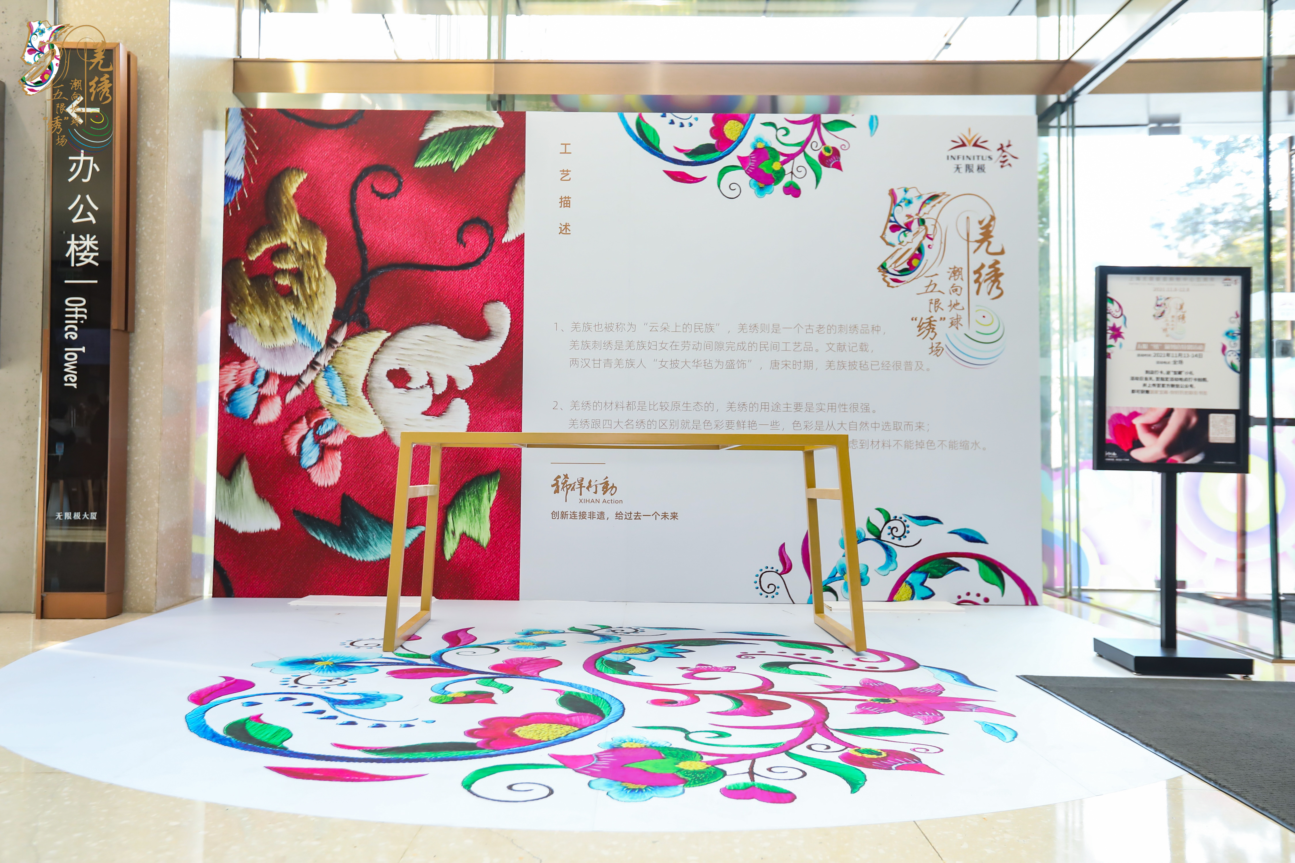 新天地这家商场迎五周年庆,用一场非遗主题展演绎国潮新篇章