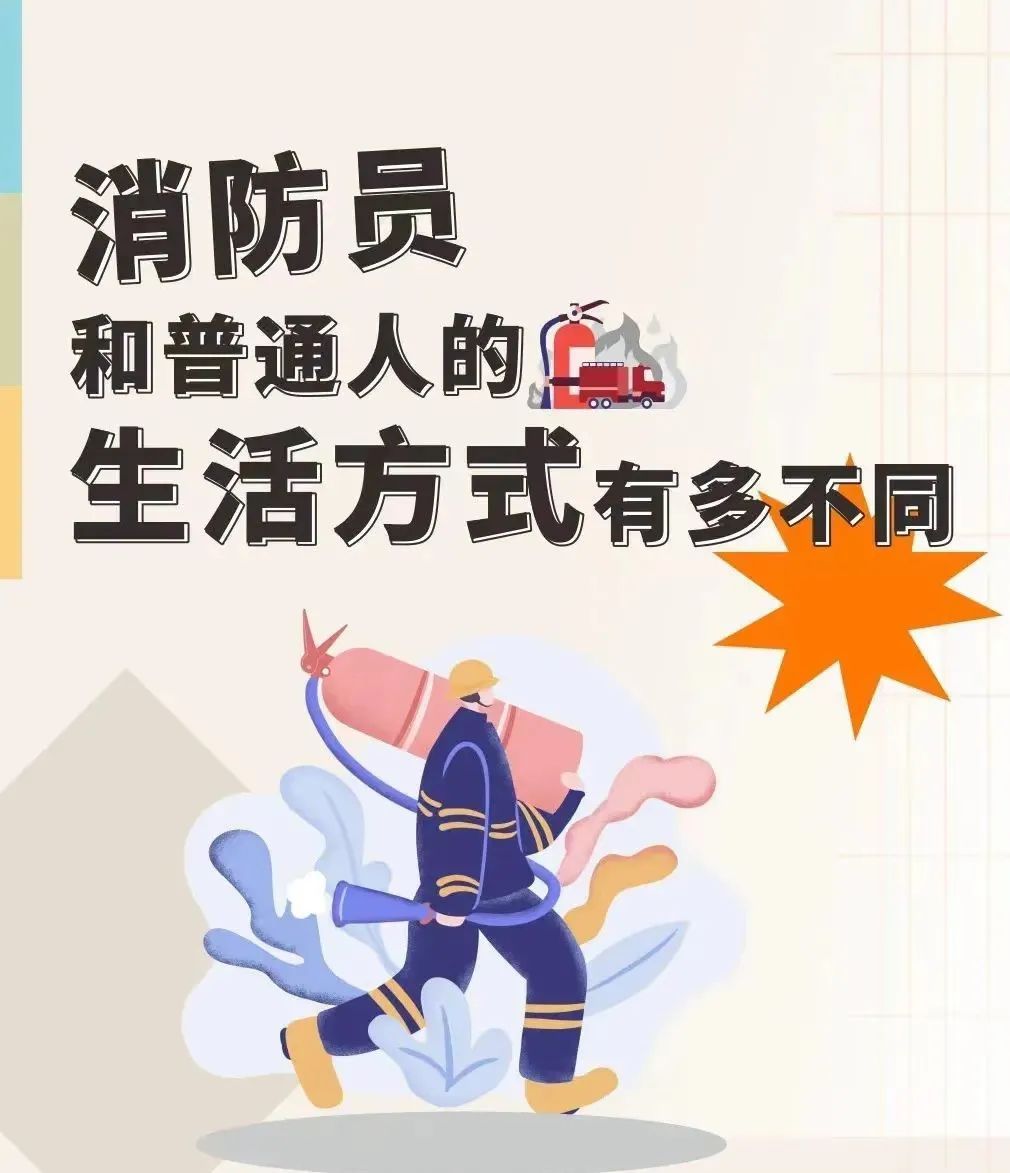 在向"火焰蓝"们致敬的同时,  很多人可能会好奇