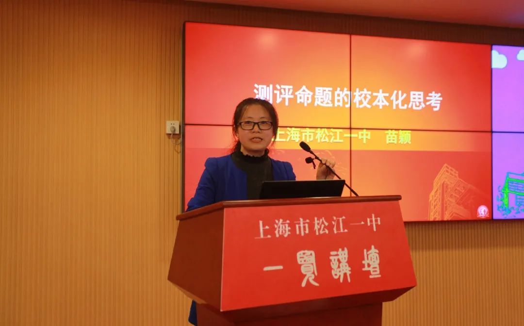 嘉定区教育学院历史教研员檀新林,徐汇区教育学院历史教研员宫毅,松江