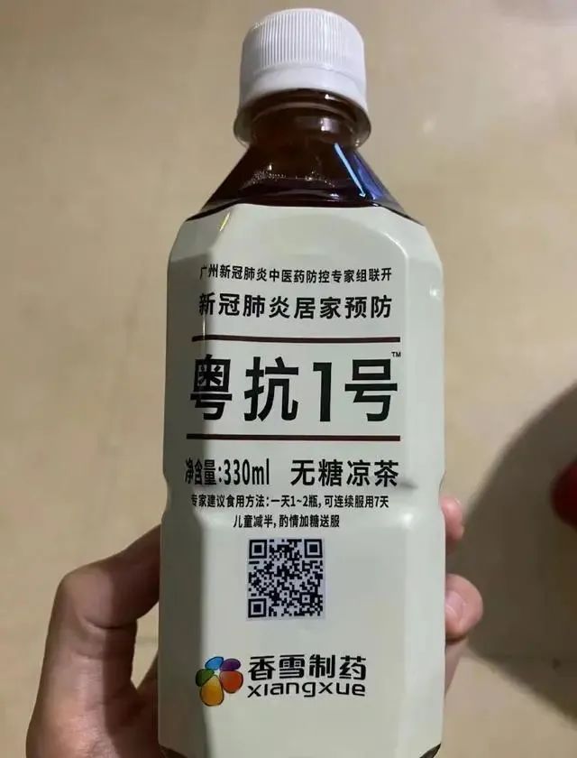 还是官方推荐?这款饮料摊上事了