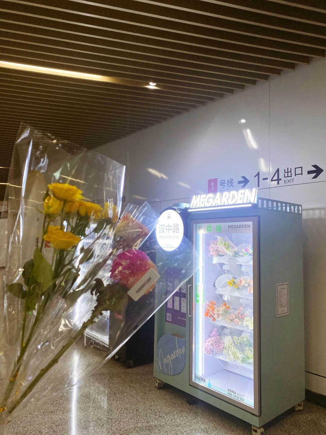 上海地铁里的自动贩卖机,可以买到鲜花啦?