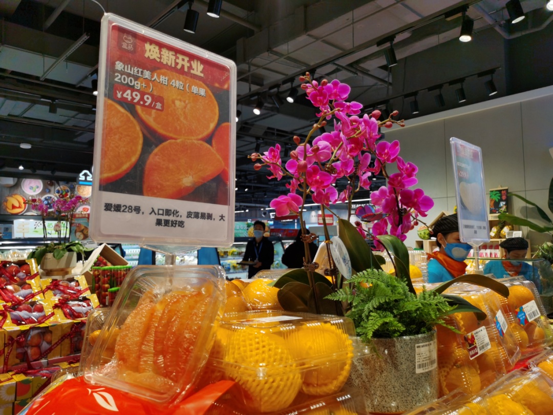 长宁这家"盒马鲜生"升级开业!半价福袋先到先得哦