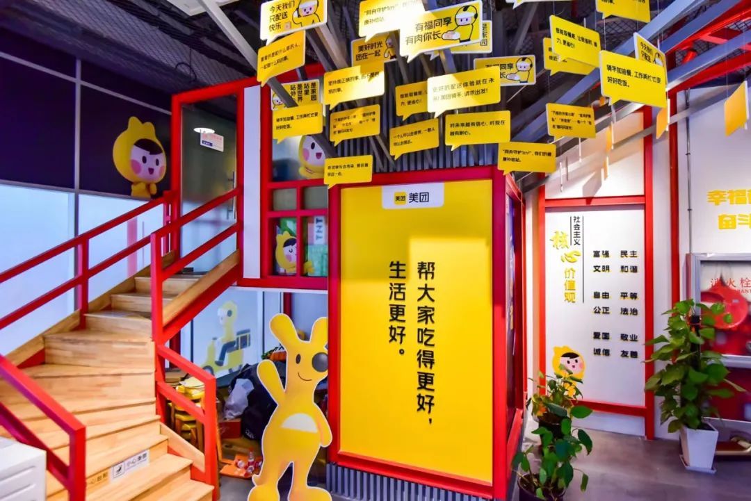 有颜值,有温度!美团上海首个"外卖骑手流动党员党支部"在杨浦成立