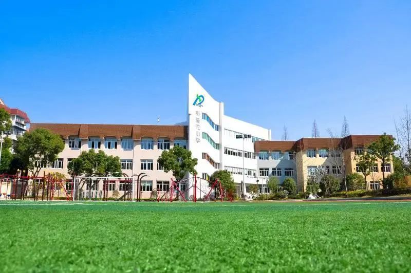 第一期,我们来到了上海市新普陀小学&新普陀小学东校
