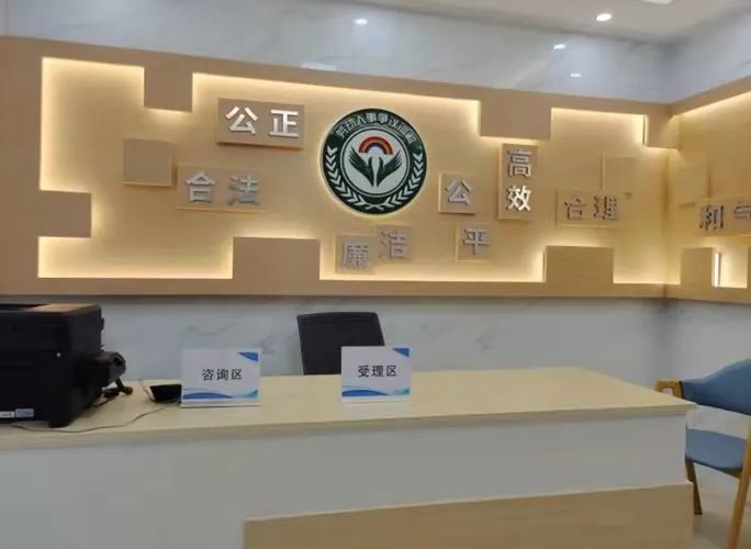 彭浦镇劳动人事争议调解中心获评上海市第一批金牌劳动人事争议调解