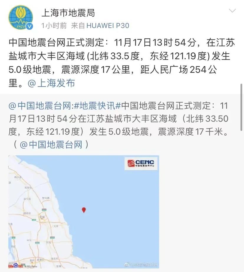 出現地震云會地震嗎_廣州會地震嗎_南京會地震嗎