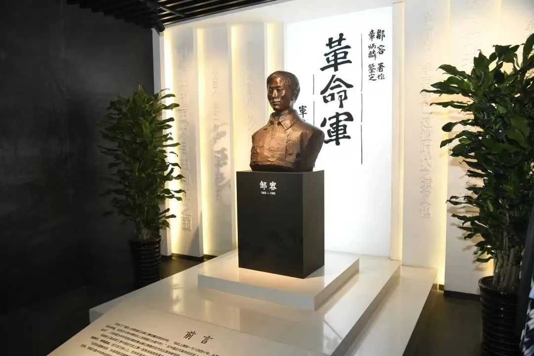 走进邹容纪念馆内,大量历史文献史料的展示和多媒体高科技展览方式