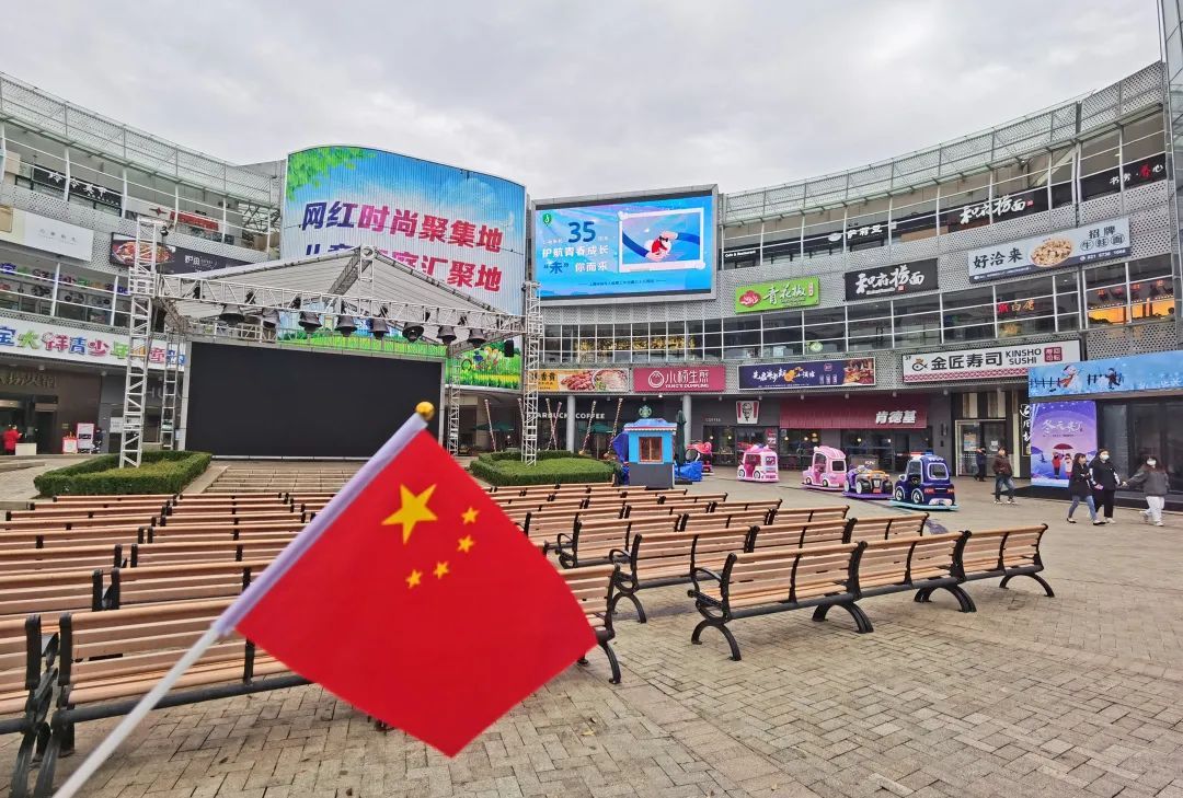 百联金山购物中心广场