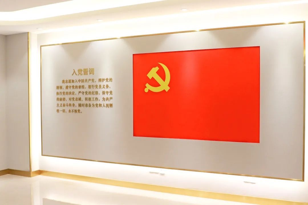 会议室党旗党徽背景墙图片