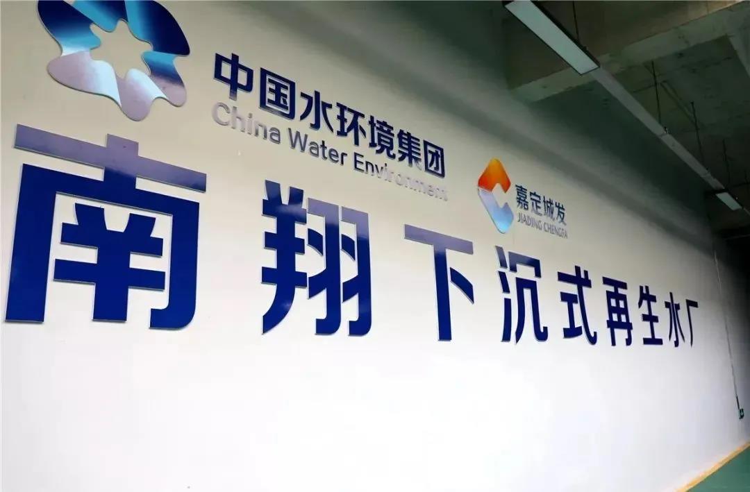 喜迎区七次党代会丨生态文明建设扎实推进,人与自然和谐共生