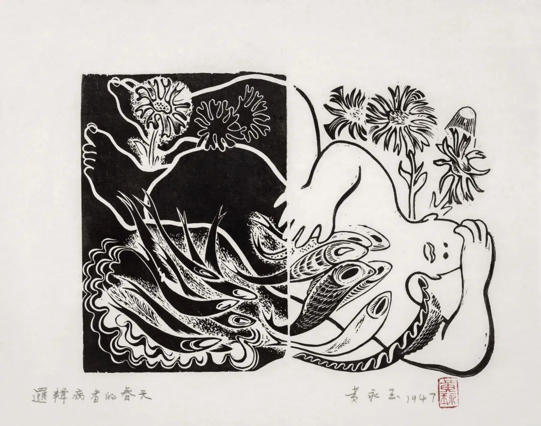 【中华艺术宫 | 展览】黄永玉:"这辈子,我最倾心的地方莫过于上海了.