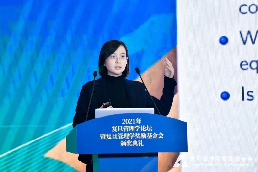 两场圆桌论坛分别由洪流和复旦大学管理学院信息管理与信息系统系教授