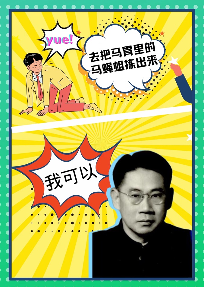感谢同学们的“做不了”之恩,成就了王应睐在血红蛋白研究方面的斐然成绩