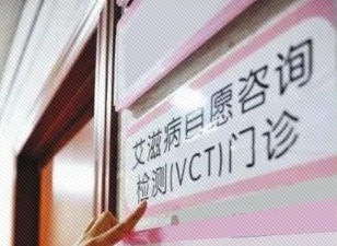 尿液什么价不露脸、不抽血，可以自己在家测艾滋？_https://www.jmylbn.com_新闻资讯_第8张