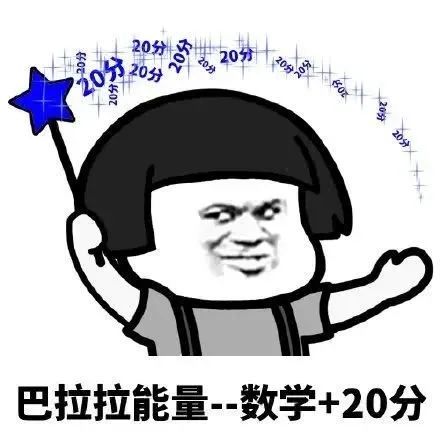 新科院士李骏丨这位复旦的数学老师说:学好数学,要"死去活来"