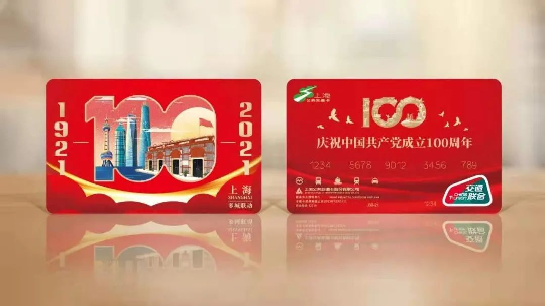 建党遗址建筑立体便签  "一大革命圣火"打火机  奋进的100红色百年