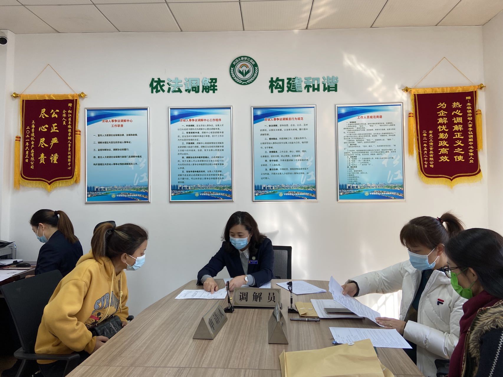 全市首批"金牌劳动人事争议调解组织"公布,车墩镇劳动人事争议调解