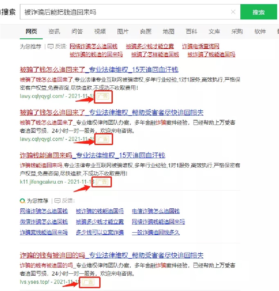 把账号卖了再找回来有影响吗抖音