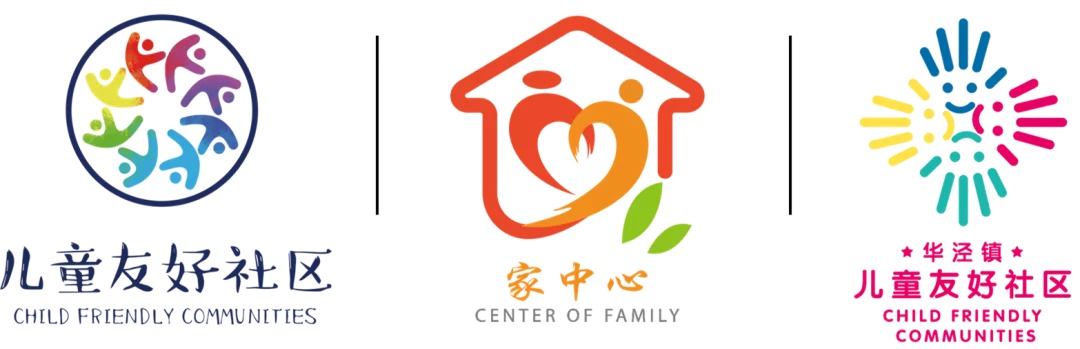 社区微景观怎么建小小议事员们有方案