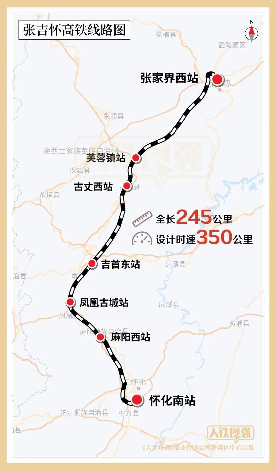 即日起,正式开通运营!上海至张家界时间大幅缩短50%以上