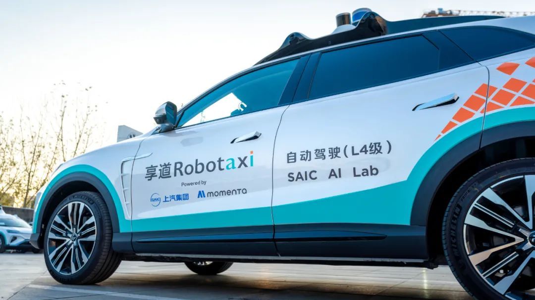 抢先体验!上汽推出国内首个车企l4级自动驾驶运营平台享道robotaxi