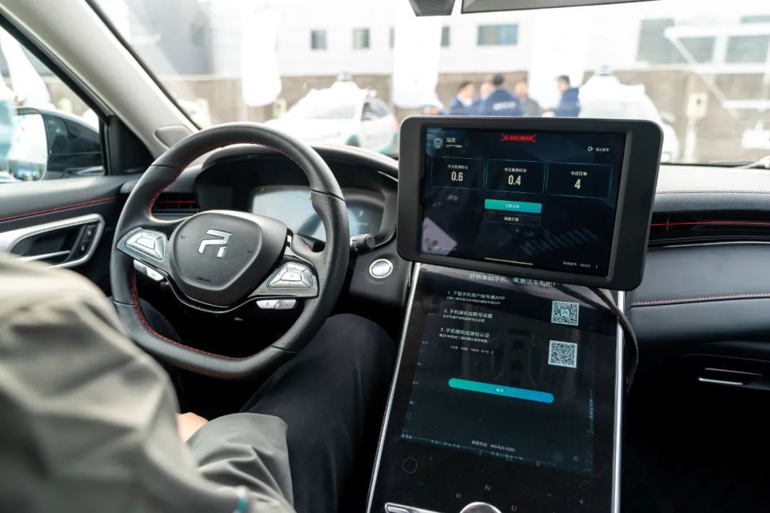 抢先体验!上汽推出国内首个车企l4级自动驾驶运营平台享道robotaxi