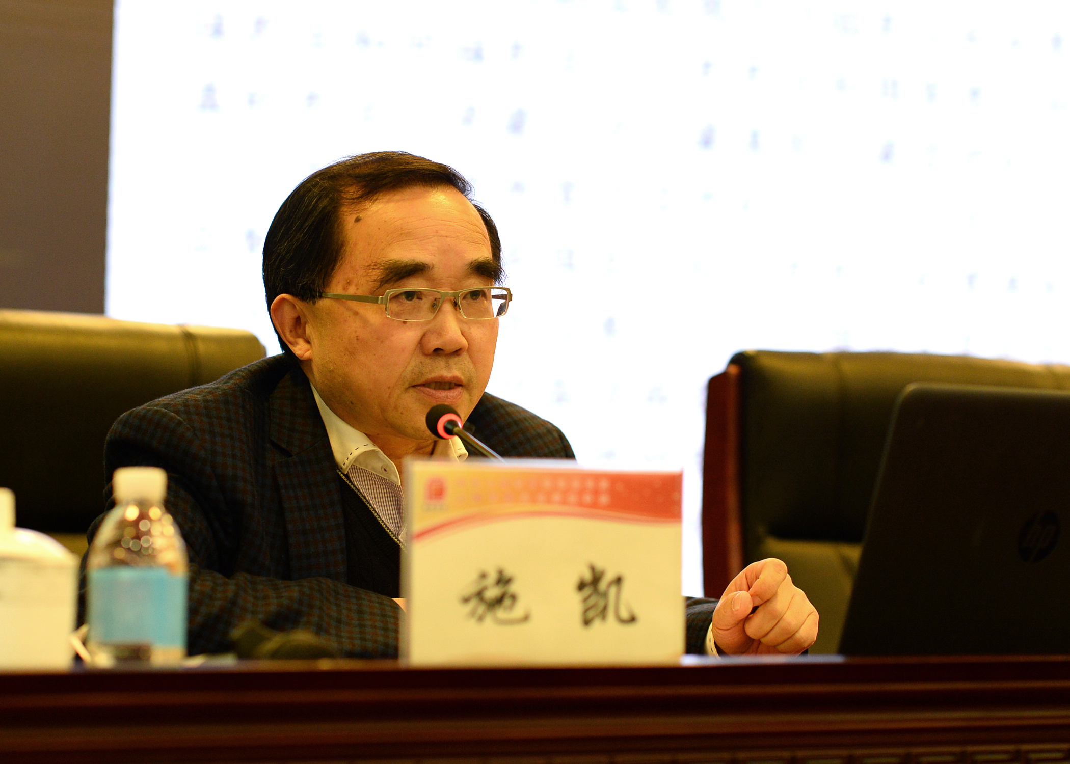 区人大常委会党组副书记,副主任杨志健作动员讲话,党组成员孙明丽,林