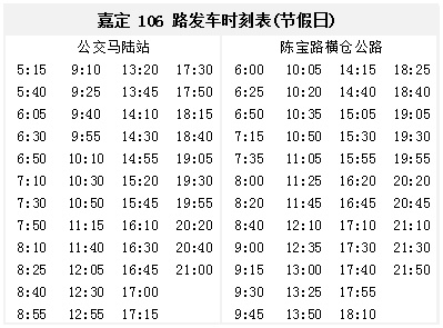 松卫线最新路线图图片