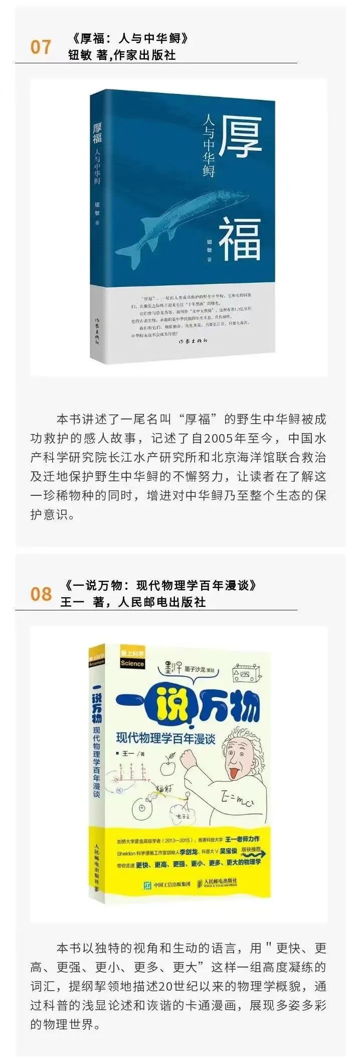 好看的书排行榜_好书分享-最新书籍top10排行榜,走出人生低谷的利器!(2)