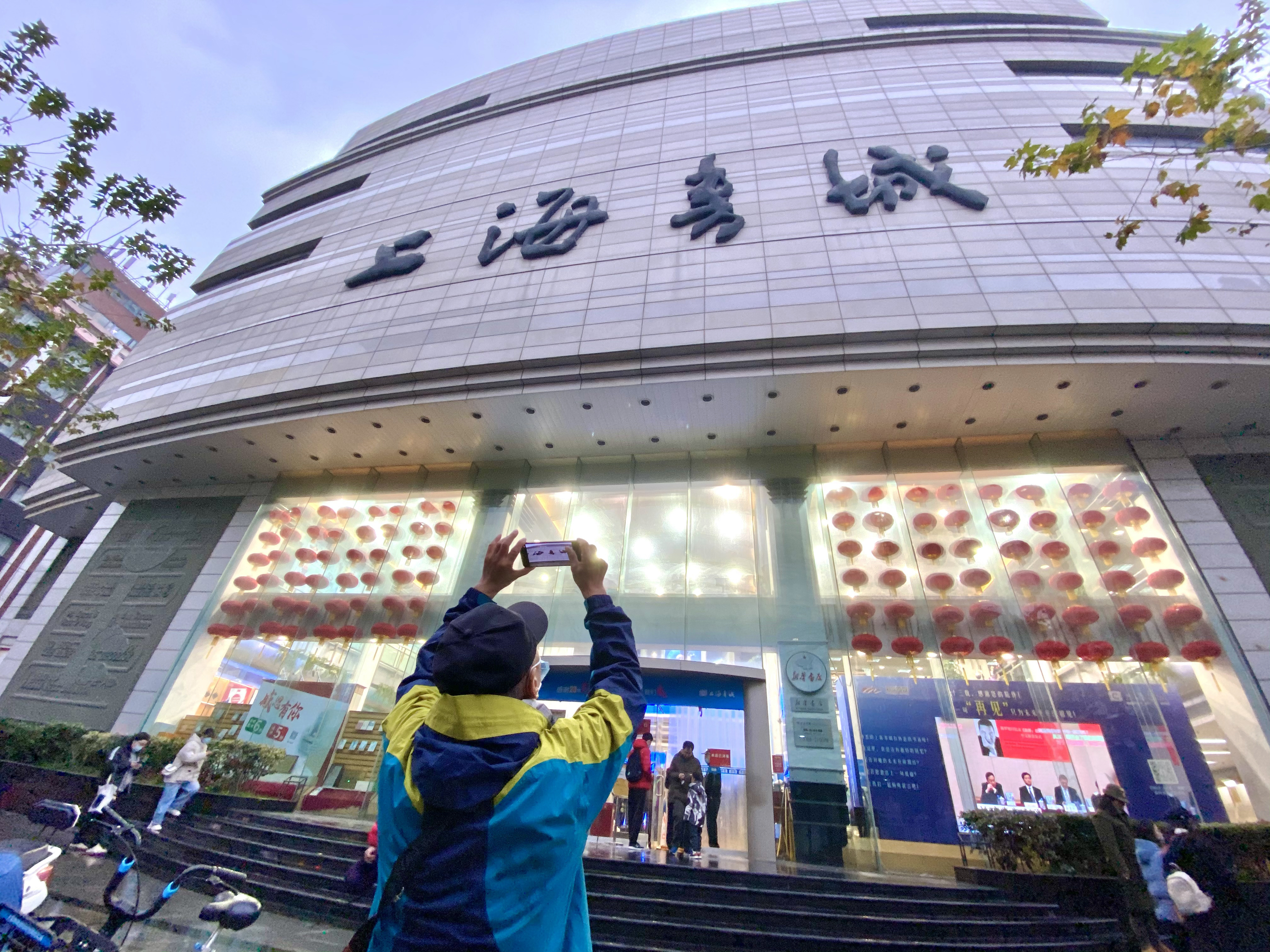 在现场丨直击上海书城福州路店"关门"熄灯:6小时嘉年华,读者不愿离开