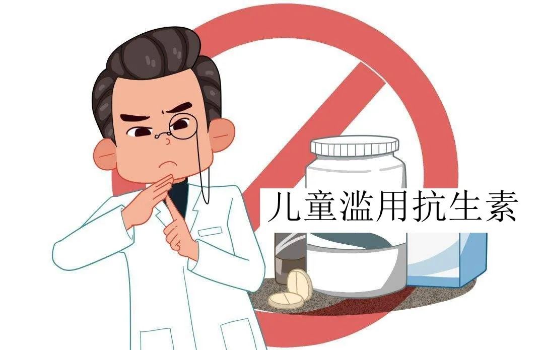 可以用牛奶喂药吗?儿童用药误区你踩"雷"了吗?
