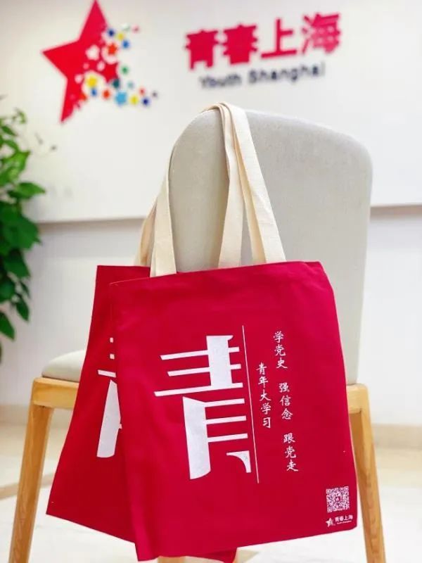 "青年大学习"文创又双叒上新啦  青年大学习帆布袋来啦  红色