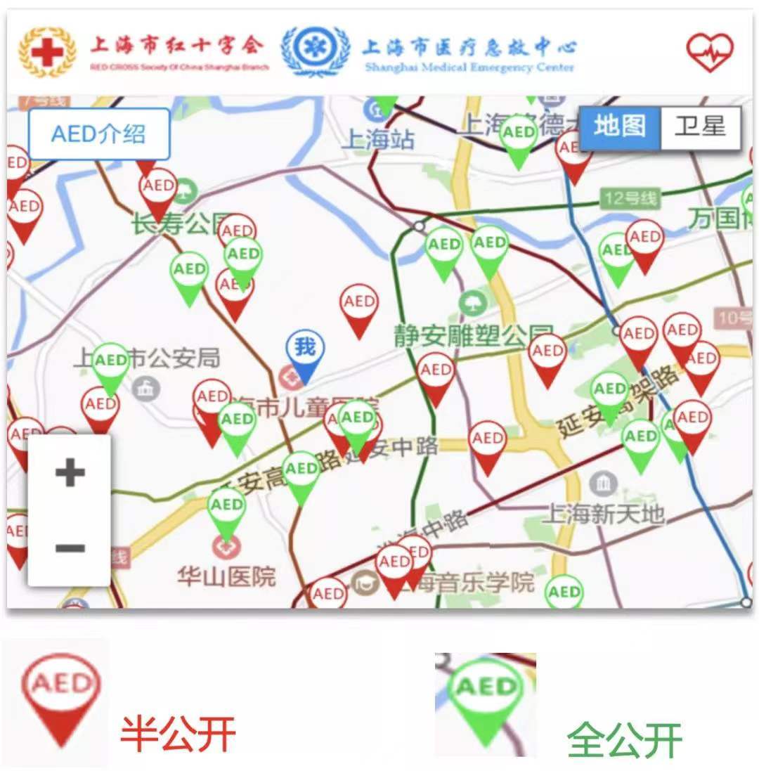 关键时刻能救命!虹口新增aed点位