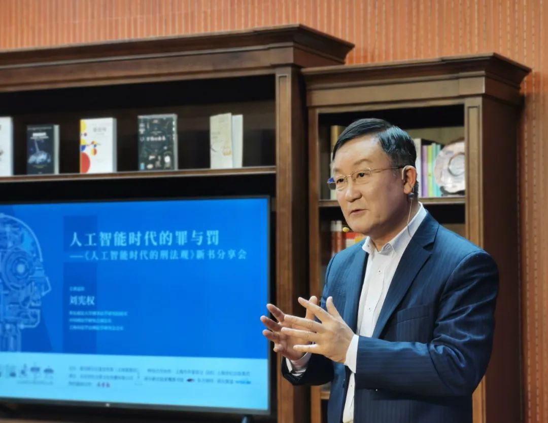 刘宪权|明德崇法,桃李天下的"最佳教师"