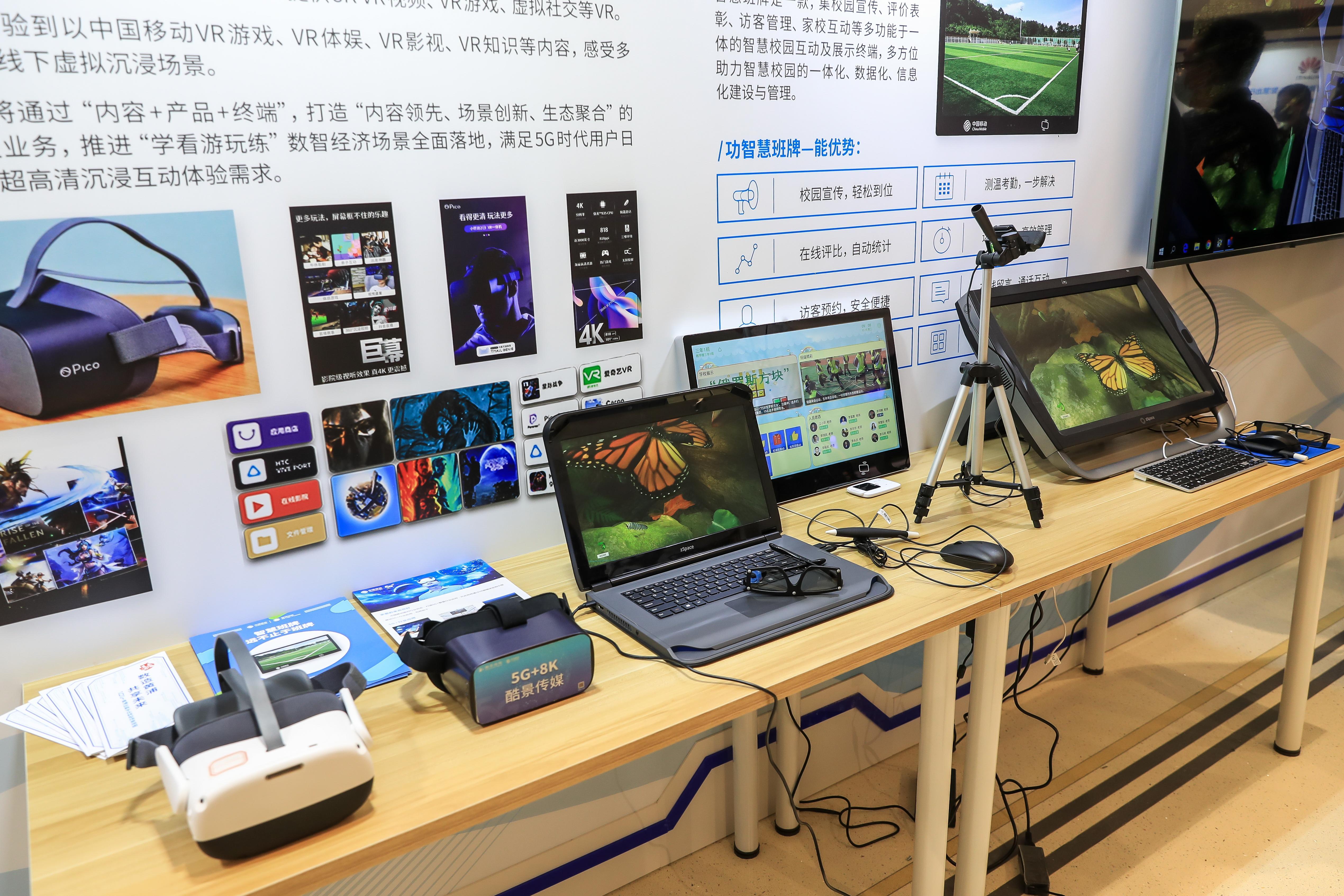 记者在现场看到,多种数字化场景拓展将让黄浦居民的日常生活更加"智慧