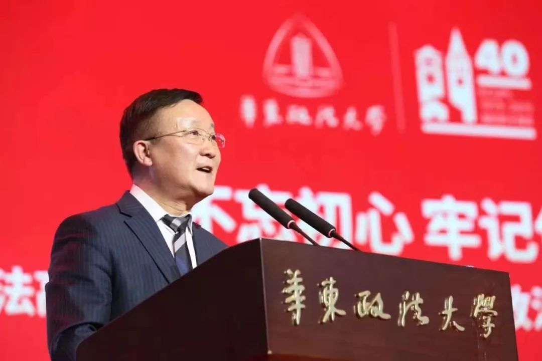 刘宪权|明德崇法,桃李天下的"最佳教师"