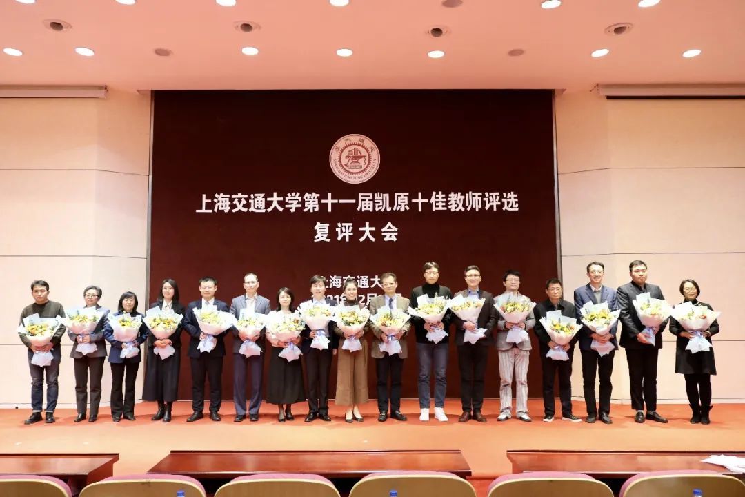 祝贺瑞金医院重症医学科刘嘉琳获评凯原十佳教师称号