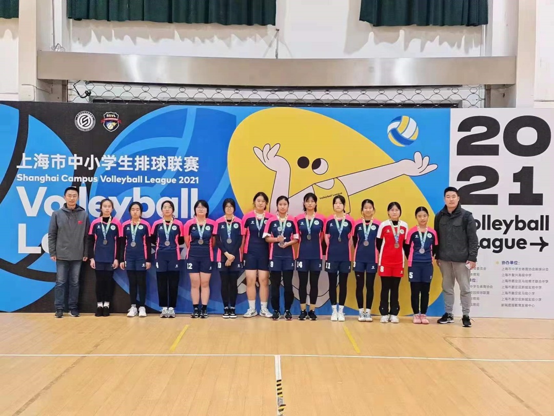 点赞！松江这所学校的排球队摘得市中小学生排球联赛铜牌！