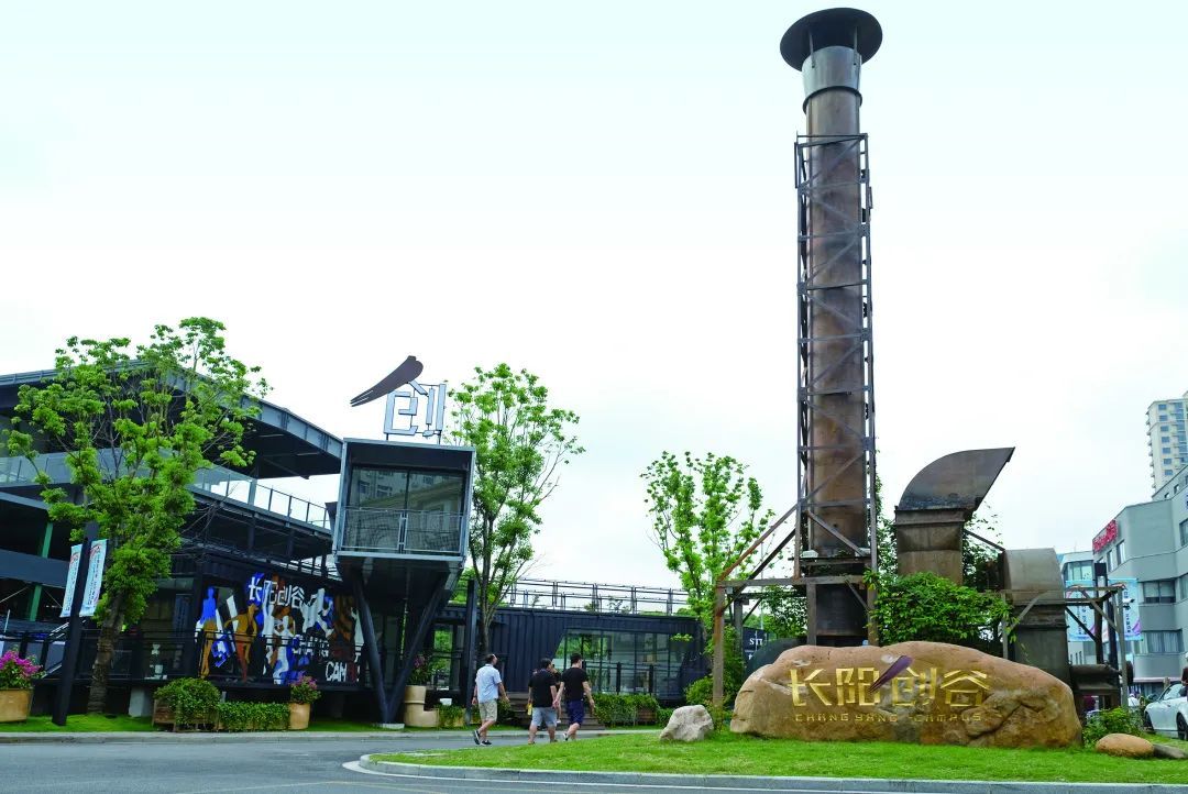 长阳创谷从老厂房到双创新高地寻找红色印记