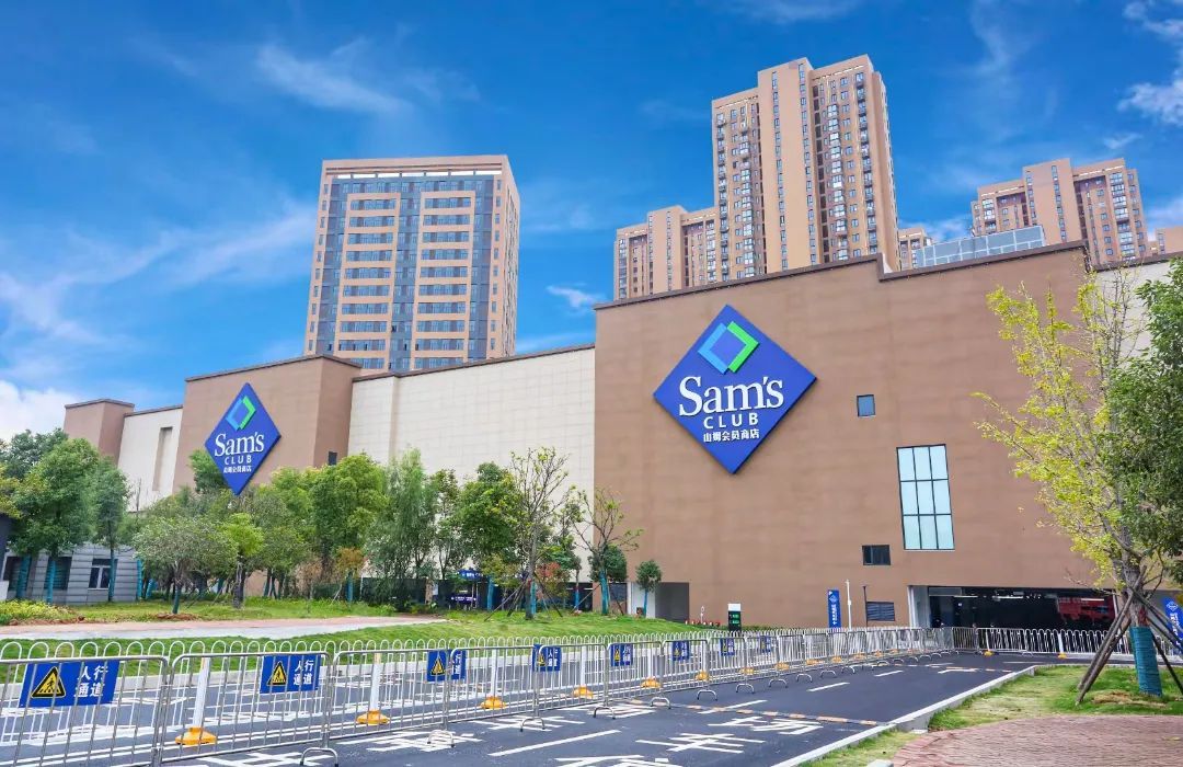 定了山姆会员商店落地南翔2023年开业