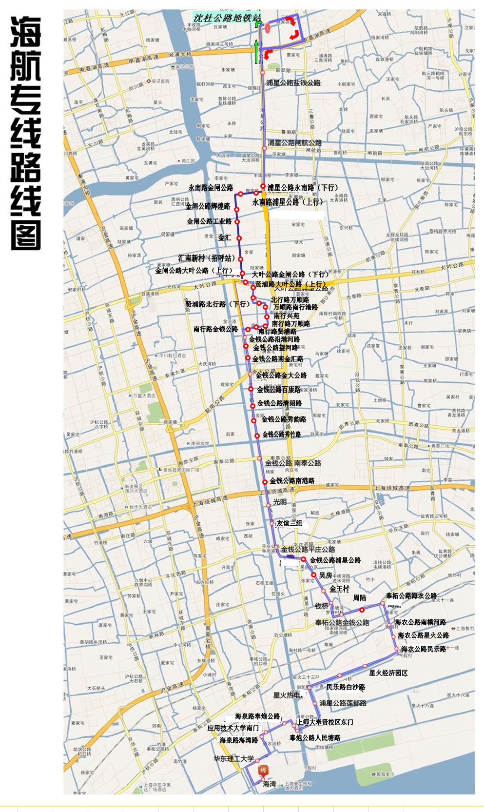 注意 上海将新辟 调整这些公交线路 上观新闻