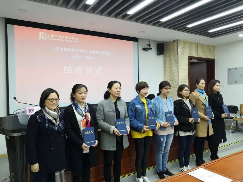 上海市特殊教育三年行动计划_上海特殊教育融合发展_特殊教育学校工作总结