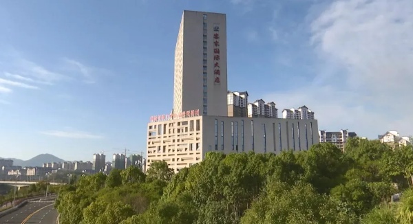 酒店位于宁化城区东部中心地段,拥有配备完善的宴会和会议服务设施,是