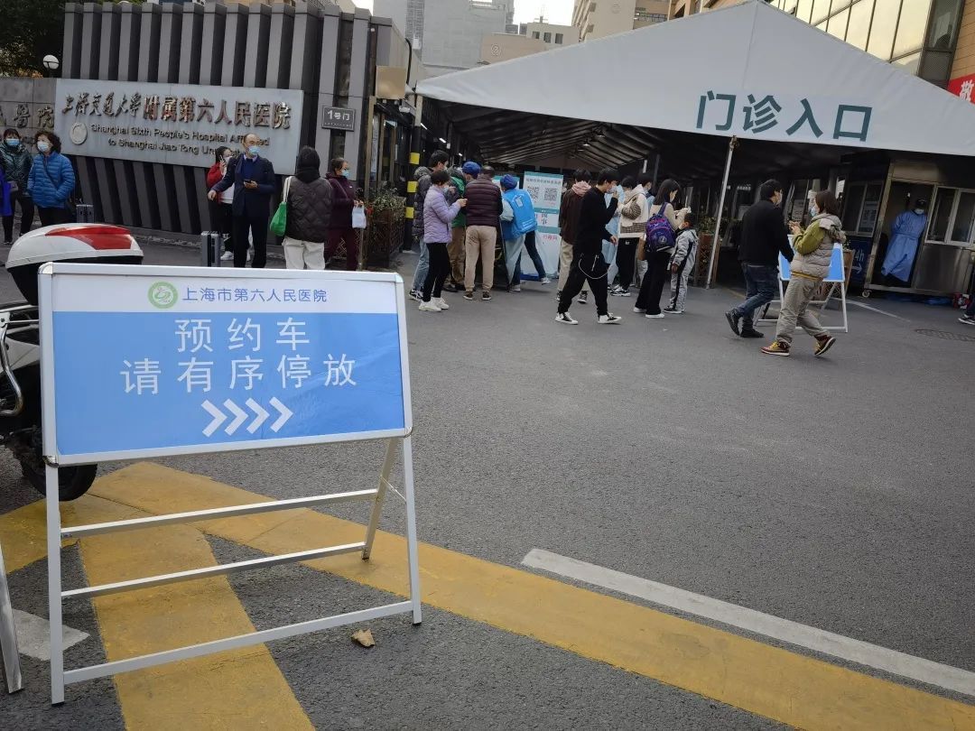 缓解就医停车难今天起上海停车app将再添10家医院停车预约服务