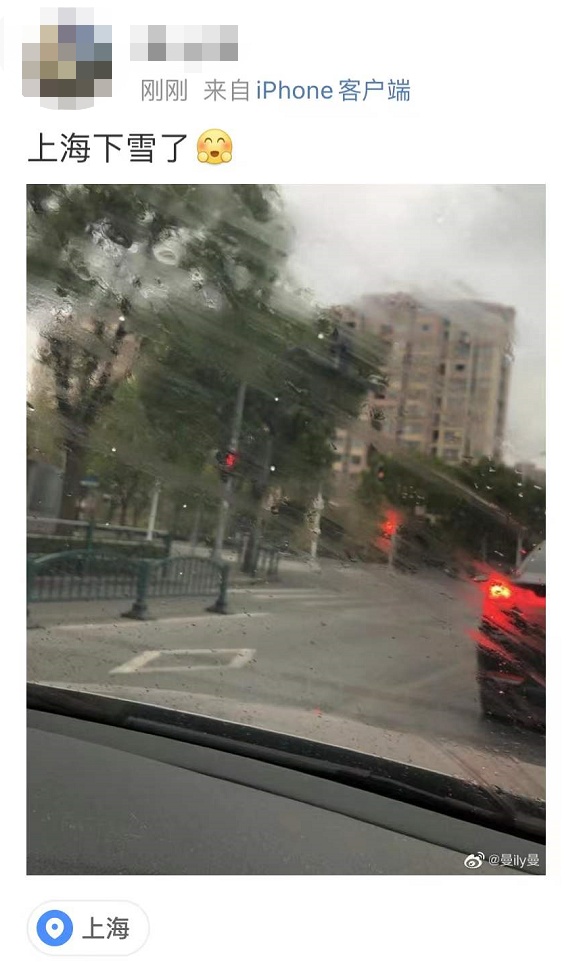 上海下雪啦 你看到没 明起三天最低都在0 以下 郊区 6 上观新闻