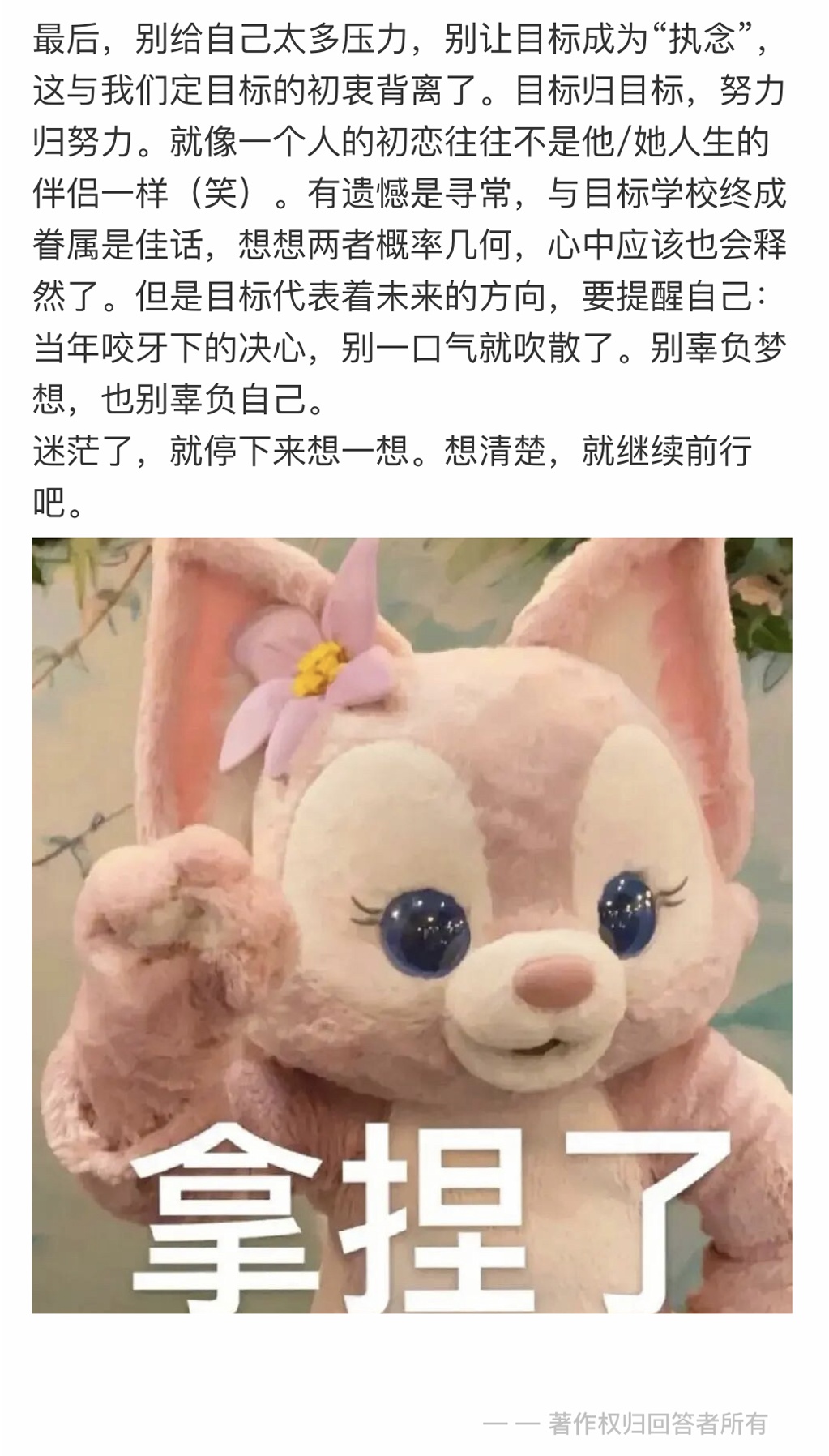 周末了来聊聊和乌七八糟的事情说拜拜一键清空心里的烦恼吧