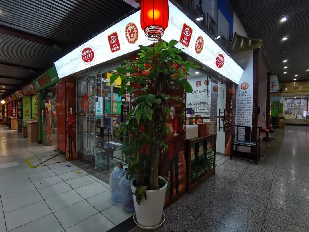 天山茶城的专家提醒你 冬季适宜喝这些茶 上观新闻