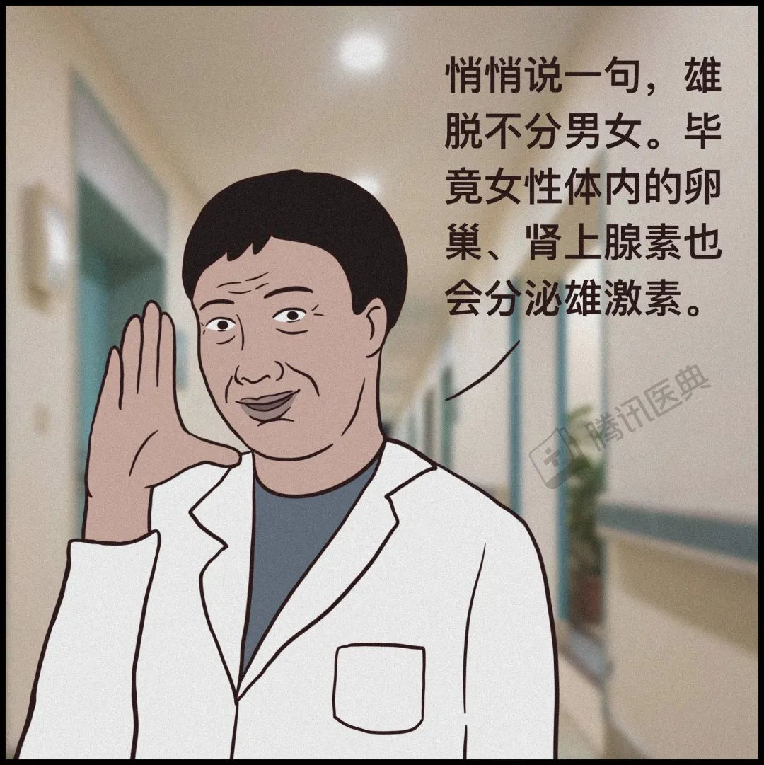 激光疗法有什么作用一篇帮人类打败脱发的文章（转给身边的他和她）_https://www.jmylbn.com_新闻资讯_第14张