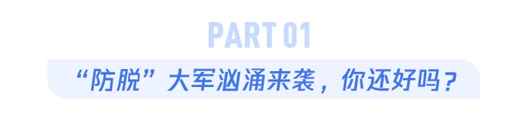 激光疗法有什么作用一篇帮人类打败脱发的文章（转给身边的他和她）_https://www.jmylbn.com_新闻资讯_第6张